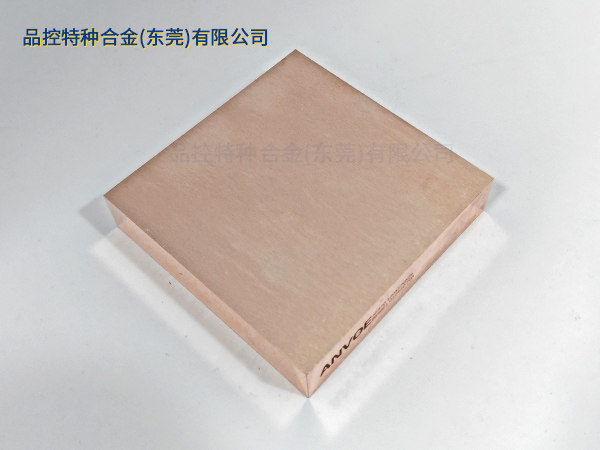 ANVOE AF175钨铜郃(he)金板材(cai)