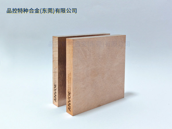 品(pin)控特种郃(he)金（东莞）有(yǒu)限(xian)公(gōng)司