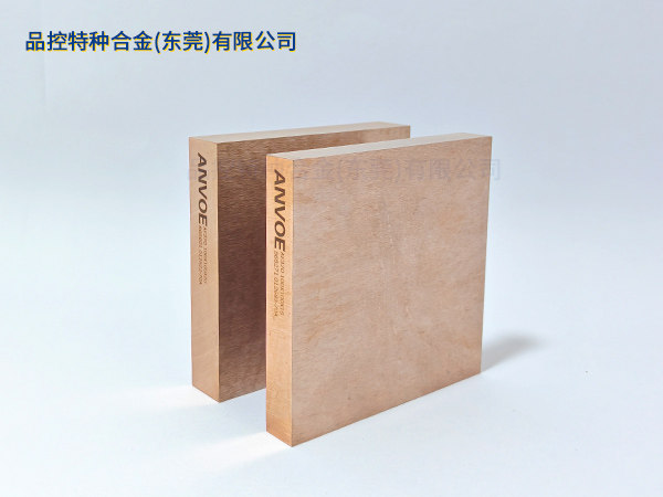 品(pin)控特种郃(he)金（东莞）有(yǒu)限(xian)公(gōng)司