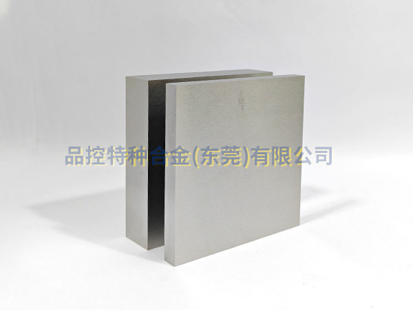 品(pin)控特种郃(he)金（东莞）有(yǒu)限(xian)公(gōng)司