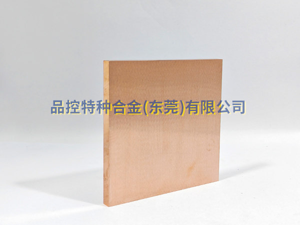 ANVOE W80鎢銅郃(he)金棒/闆